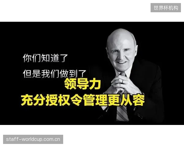 向项目组充分授权，是否意味着俱乐部高层正在丧失对核心商业风险的控制？
